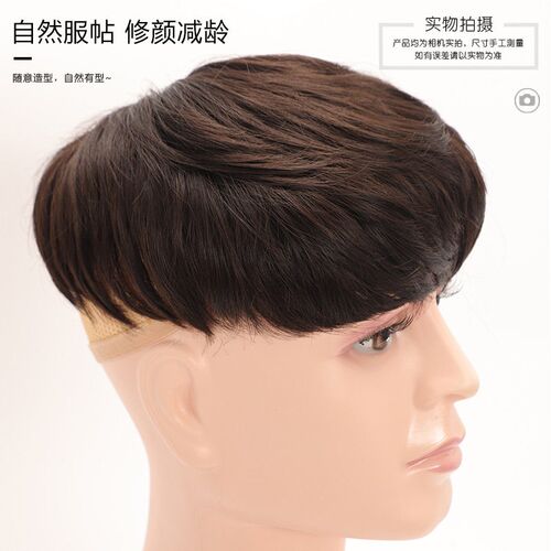 Mens Wig Top Hair Replenishment Block Korean Version Handso