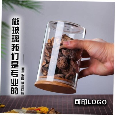 Round Glass Tea Jar Food Storage Box PreservPation Container