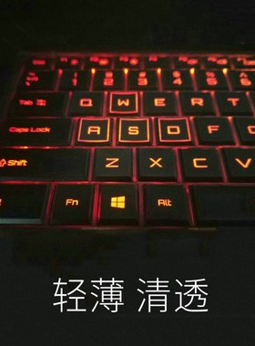 蓝天P7ZM P751DM N7未来人类P775TM N5C键盘保护贴膜P870KM PC70