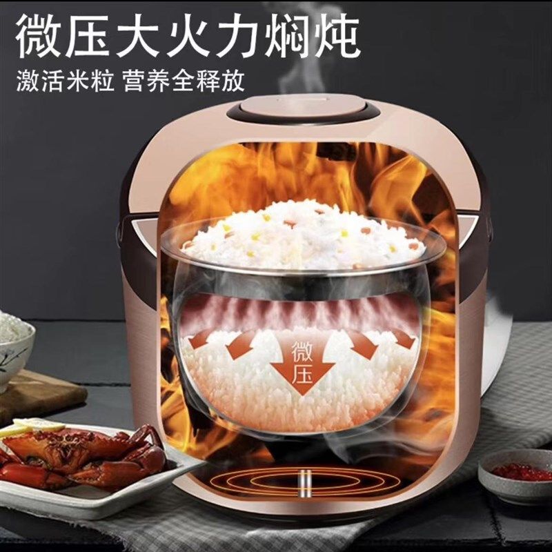 半球电饭煲家用多功能蒸煮3LL5升定时预约电饭锅不粘锅2-8人智能