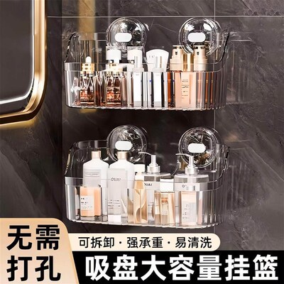 Bathroom Suction Cup Shelf, No-Drill Wall-Mounted Kitchen Gi
