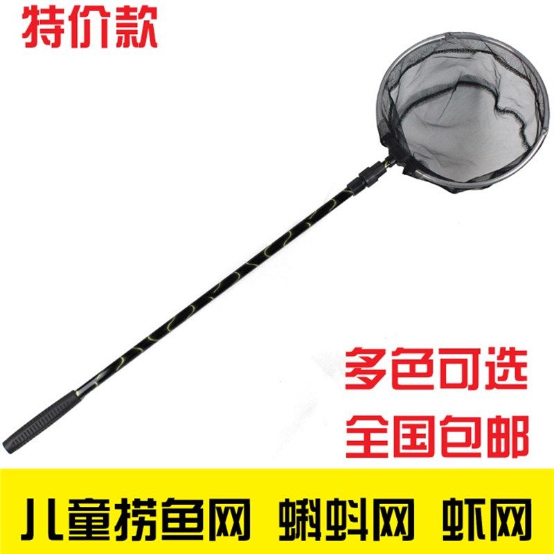 寻蝶园儿童小鱼捞网 轻巧铝合金伸缩捞鱼网蝌蚪虾网兜捕虫网,户外/登山/野营/旅行用品,抄网杆,淘宝优惠券,粉丝福利购,淘宝优惠卷