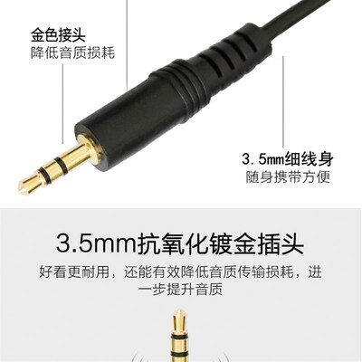 3.5mm AUX Cable Jack male to male Audio Plug Car Speaker