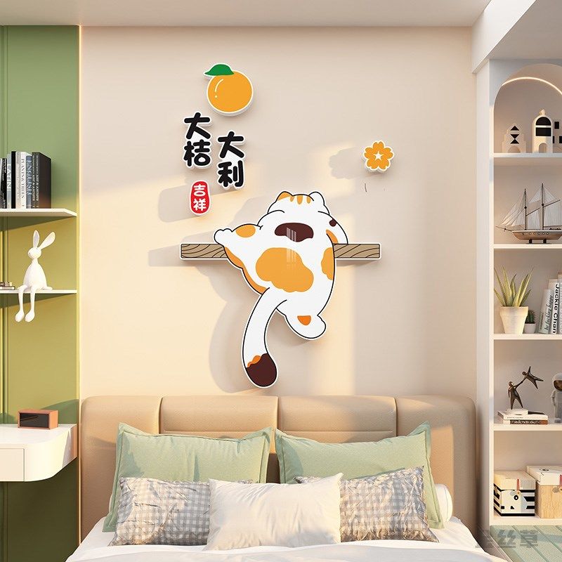 客厅餐厅卧室装饰温馨房间布置3d立体玄关走廊电视背景墙面贴画,家居饰品,文化墙贴,淘宝优惠券,粉丝福利购,淘宝优惠卷