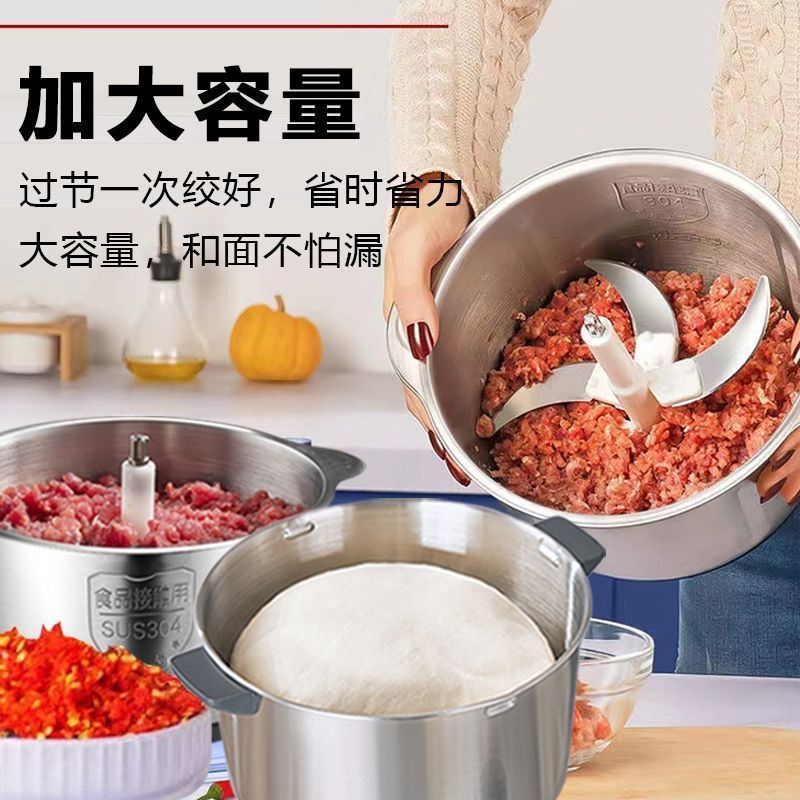 自动家用电动绞肉机家用电动小型打肉馅搅拌碎菜辣椒姜蒜泥料理机,厨房电器,绞肉/碎肉/绞菜机/佐料机,淘宝优惠券,粉丝福利购,淘宝优惠卷