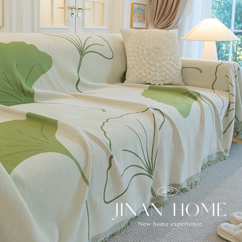 奶油风沙发巾四季20新款沙发盖布四季通用沙发毯沙发防滑,居家布艺,沙发套,淘宝优惠券,粉丝福利购,淘宝优惠卷