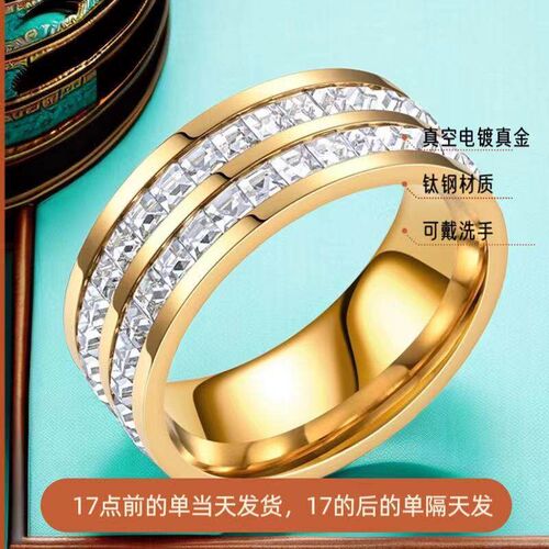 Titanium Steel Ring Womens Niche High-end Light Luxury Stai