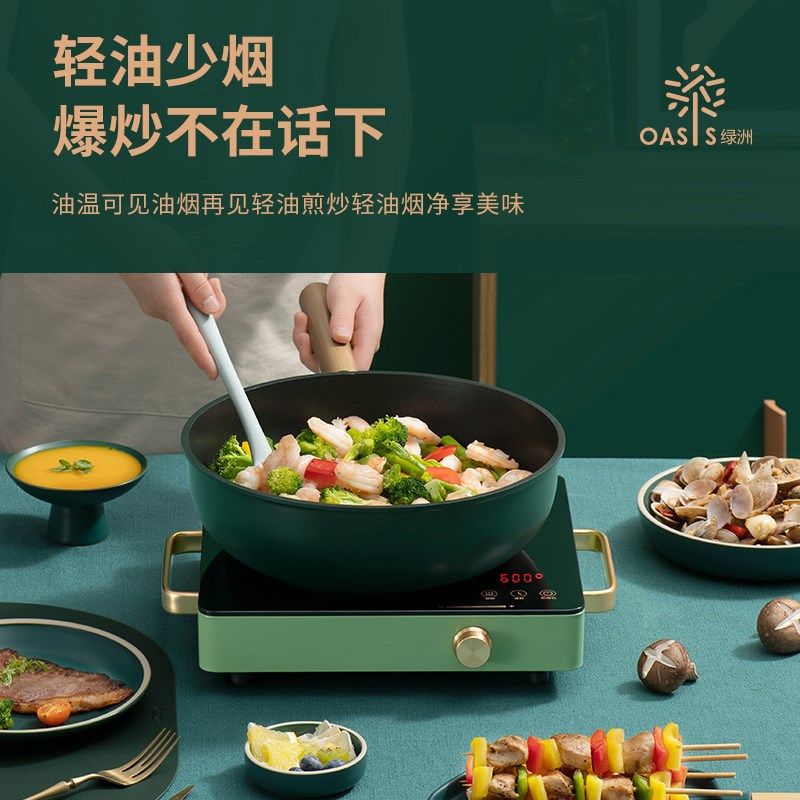 利仁锅具装炒锅炖锅煎锅奶锅四件不粘锅炊具装全家用