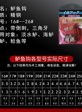 KSE凯思红色鲈鱼钩红鲈钩适合挂活虾海钓鱼钩涂层耐腐蚀