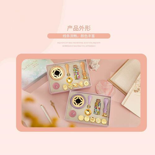 Macaron Color Fire Lacquer Seal Gift Box Set Fire Lacquer