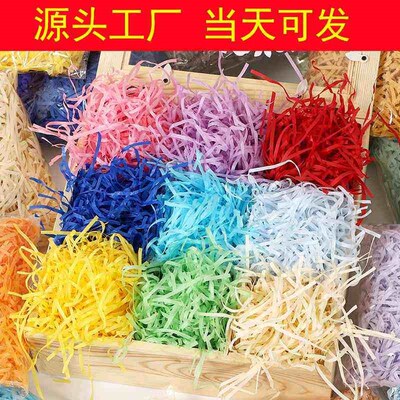 Lafite grass shredded paper gift box filling folded paper