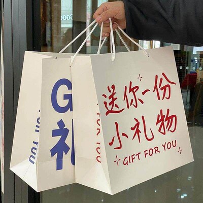 Gift bag hand wrap gift bag paper bag shoe box礼品袋