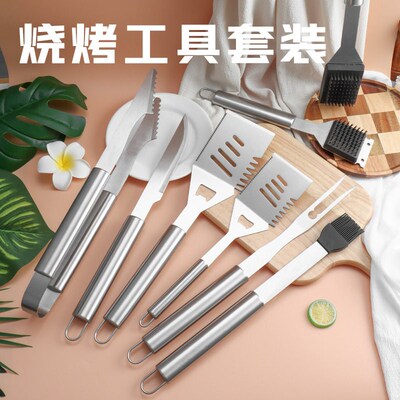 Multifunctional mbination Barbecue Tool Stainless Steel Outd