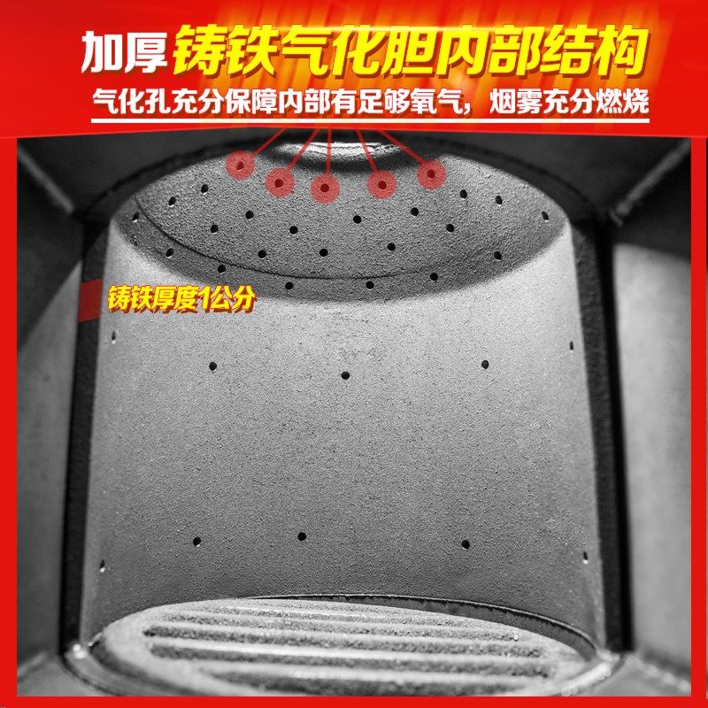 三次进氧铸铁内胆气化炉特厚无烟柴火炉新型气化取暖炉柴煤两用