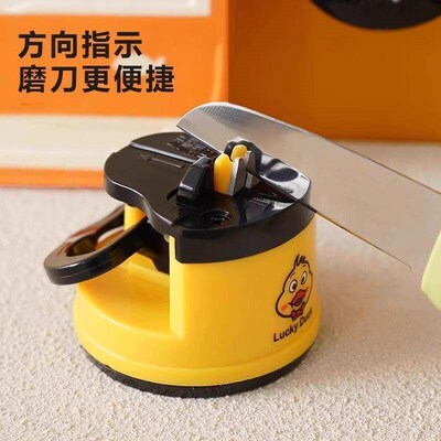 Little Yellow Duck Sharpening Stone - Home Quick Sharpener,