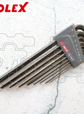 德国原装霍夫曼HOLEX球头内六角扳手装 9件