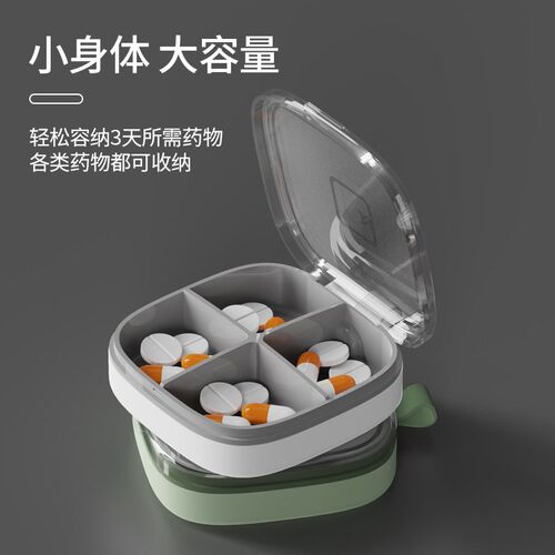 Mini Portable Pill Box Large Capacity Travel Storage Case wi