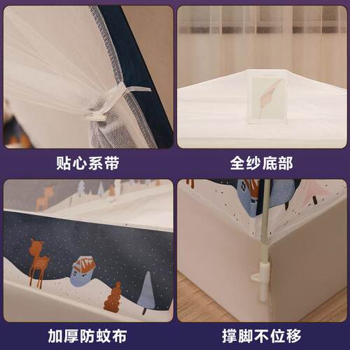 Foldable Mongolian Yurt Mosquito Net Children Bed Curtain