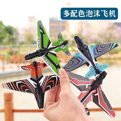 Launcher Toys for Kids Bubble Catapult With 6 Small Plane To