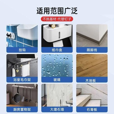 Nail-free adhesive strong glue for wall mounting, specifical