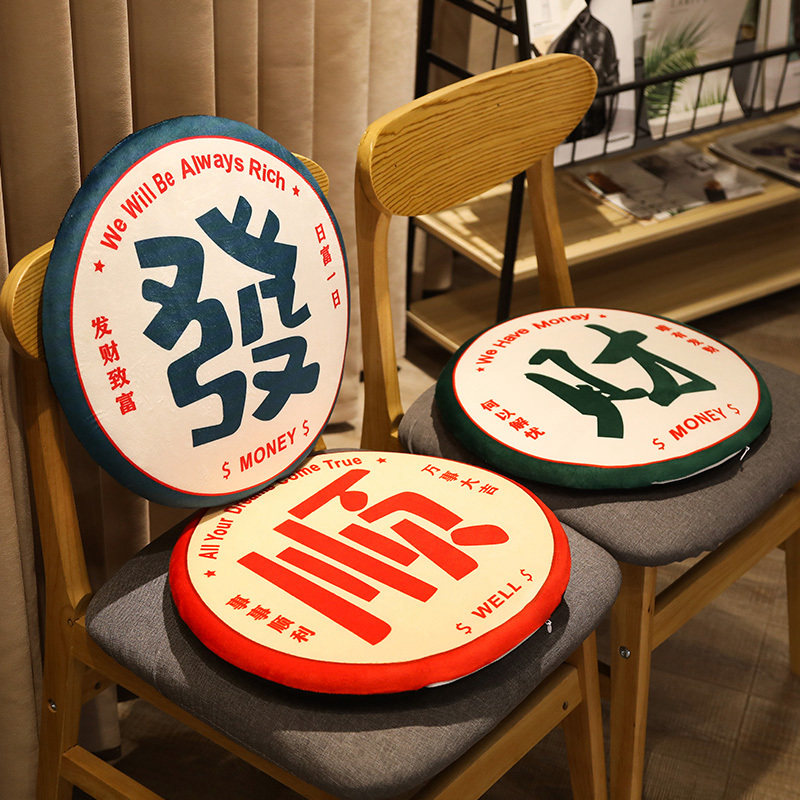 凉席记忆棉坐垫办公室久坐创意藤席椅子垫学生宿舍垫屁垫座垫,居家布艺,椅垫,淘宝优惠券,粉丝福利购,淘宝优惠卷