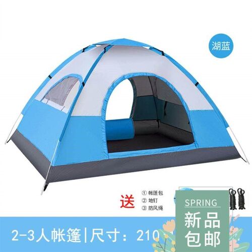 Automatic Outdoor Camping Tent 3-4 Person Hiking Portable