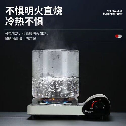 Large capacity sealed barrel with high borosilicate glass