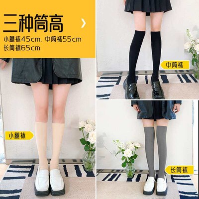 Red pepper plus velvet warm tube stockings womens jk wind p