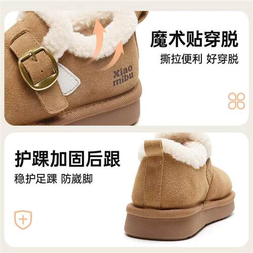 Girls Winter Boots 女童冬季毛毛鞋加绒儿童雪地靴软底保暖冬鞋