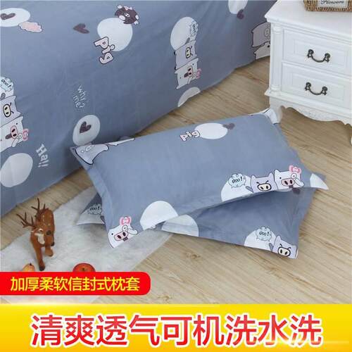 Pillow case pillow case thickened single cover 48x74cm