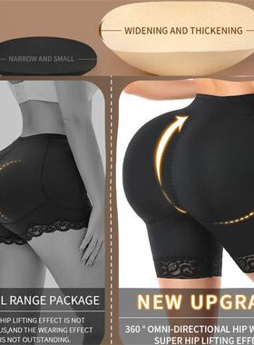 Butt Lifter Shapewear Shorts Women Fake Booty Hip Enhancer B
