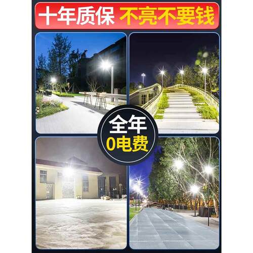 Solar lamp garden outdoor courtyard waterproof street light