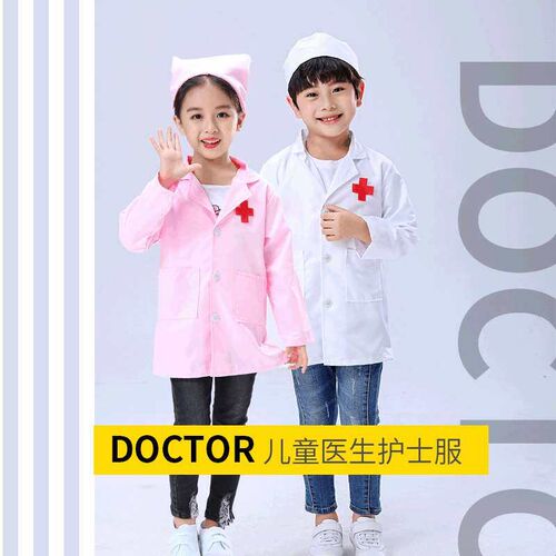 new boys and girls children doctor nurse clothing role play