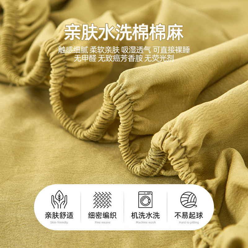 类新款水洗棉麻床笠单件床垫保护罩防尘罩防滑棕垫全包三件