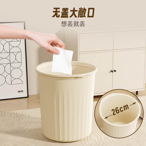 High-end and Stylish Large Trash Bin for Home Use, Suitable