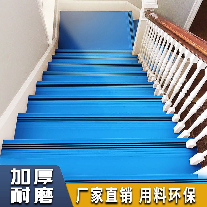 楼梯踏步垫pvc踏步台阶贴塑胶楼梯防滑条楼梯塑胶地板铁楼梯地胶,居家布艺,楼梯垫,淘宝优惠券,粉丝福利购,淘宝优惠卷