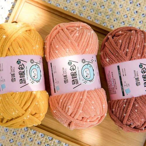50g/Ball 4.5mm 59M Chunky Knitting Yarn for DIY Handmade Dol