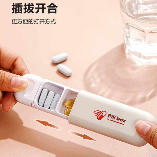 Small portable medicine box small small mini medicine box ca