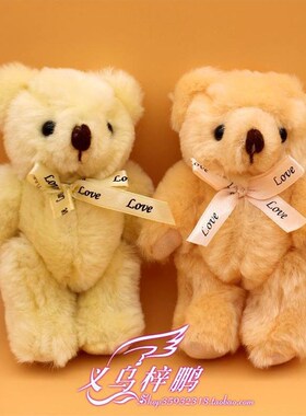 1pc 18cm Kawaii Patch Bear Soft Plush Toys Stuffed Animal Te