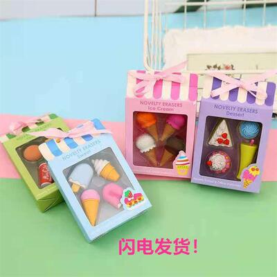 Rubber eraser 61 cute cartoon food creative stationery set