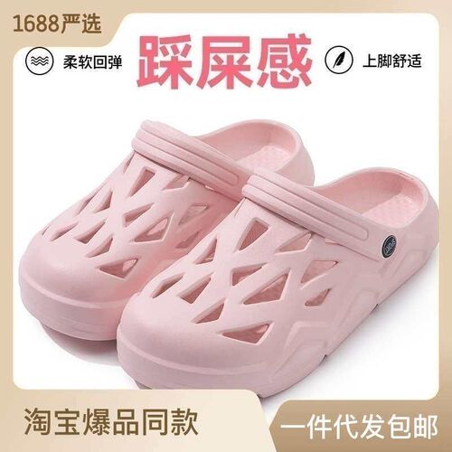 Summer New Style Outerwear Hole Shoes Womens Outerwear Indo