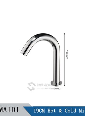 Matte Black Hand Touch Tap Automatic Inflated Sensor Faucet