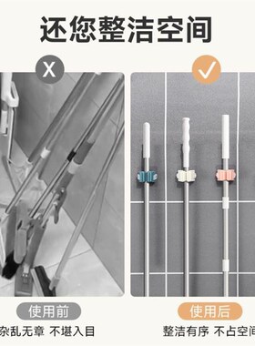 Traceless mop rack hook bathroom bathroom wall hanging broom
