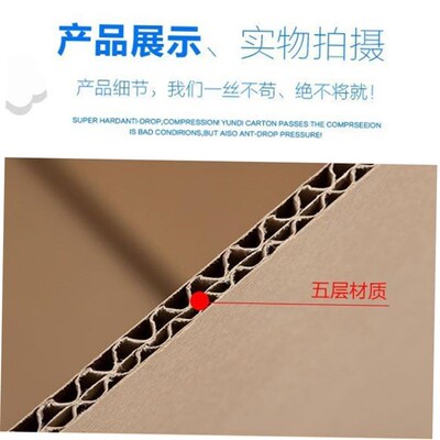 packing box five ply cardboard moving boxes large carton box