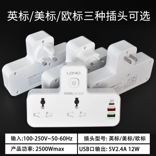 英规多功能插板usb插座英制港版插头面板多孔无线转换器港式白色