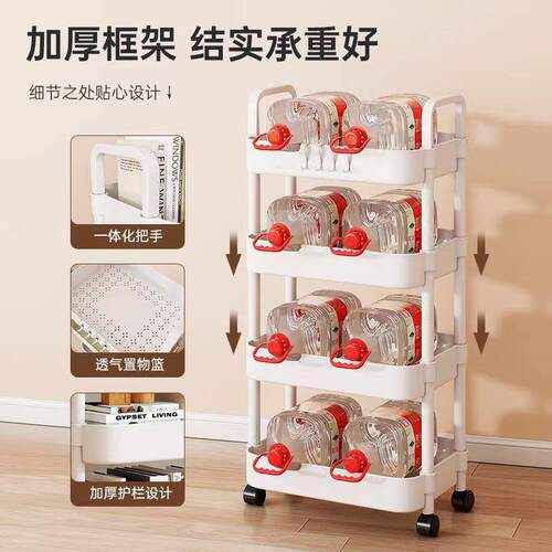 Small cart storage rack, kitchen floor to ceiling bedroom, m