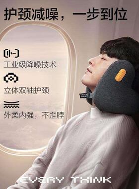 降噪枕静音枕 3D Sleeping Mask Block