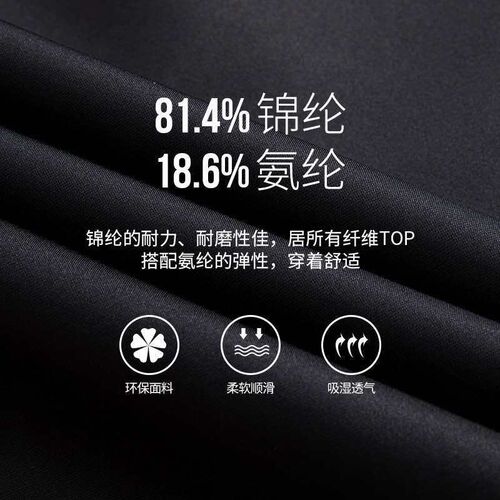 Ice Silk Suit Pants Mens Light an Thin Business ress Pants