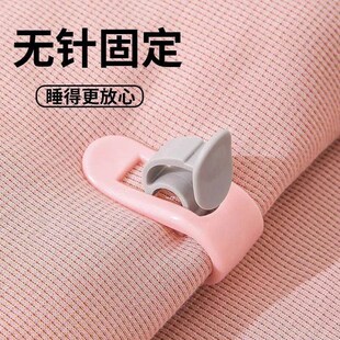 Blanket Fastener Universal Needle-Free Safety Bed Sheet for