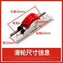 源达 mm宽推拉门滑轮塑钢门窗滑轮移门滑轮不锈钢外壳轴承滑轮